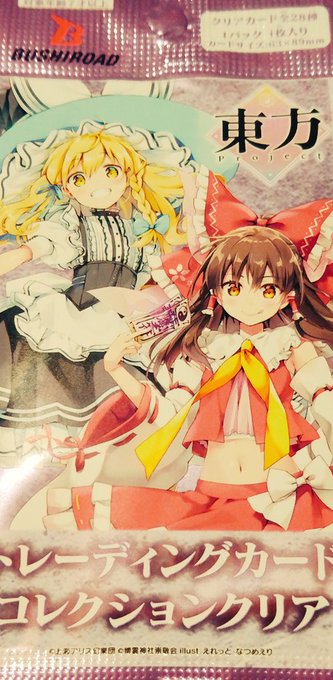 見つけましたわよん(*'ω`*)

中身はこころちゃんでした。 