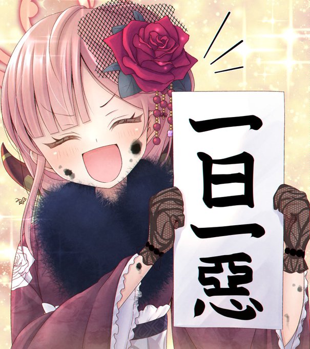 復刻おめおめ🎉
#ブルアカ 