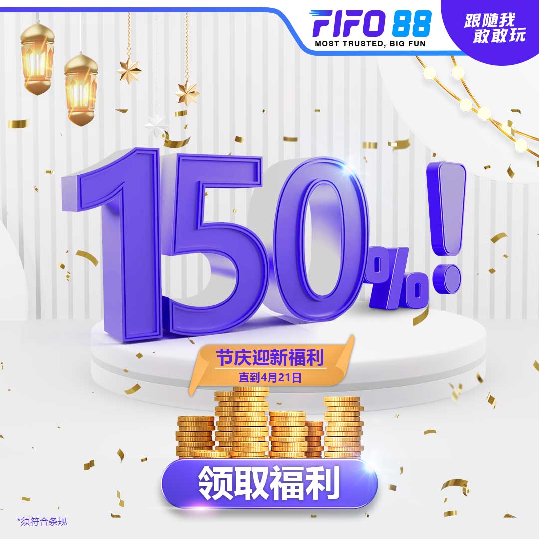 fifo_88's tweet photo. 节庆迎新福利！150%新人专属福利！只在FIFO88! 让你在这个假期不无聊！跟随我，敢敢玩

#FIFO88 #OnlineCasinoMalaysia #WelcomeBonus2023 #OnlineCasinoMalaysiaFreeWelcomeBonus #FreeWelcomeBonus #TrustedOnlineCasinoMalaysia2023

Click this link to register: 
https://t.co/6sbcbShgeL https://t.co/FFmnkFfiYb