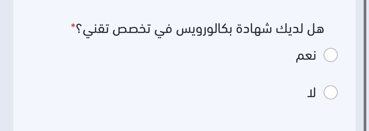 loveyourfelc's tweet photo. @AskTuwaiq 
السلام عليكم ورحمه الله وبركاته
انا في اخر ترم لي في الجامعة وعلى مشارف التخرج
هل اجاوب على هذا السؤال بنعم او لا؟ https://t.co/gsjfYO3U7x
