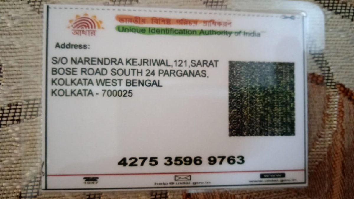 negidr1's tweet photo. Please help me in getting me justice for one of the fraud in which I have been duped of Rs 2 Lakh by  Mr Harshwardhan Kejriwal, residence of 121, SARAT Bose Road South 24 Parganas, Kolkata, West Bengal,  PhNo9163704089(aadhar &amp;PAN attached)
@MamataOfficial ,@ManojIPS @HomeBengal https://t.co/7C0UX9yI0S