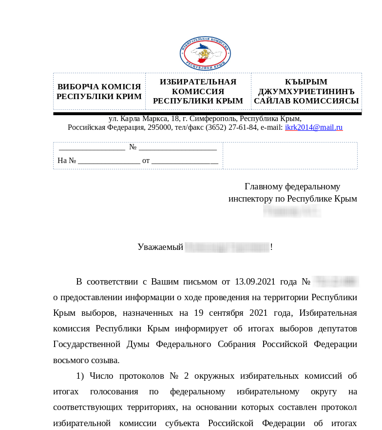 kaspersky's tweet photo. New #APT group, #CommonMagic leverages #PowerMagic backdoor to target individuals in RU-UA conflict. Full story and #IOC on @Securelist
➡️➡️ https://t.co/TeO2fXg5mO https://t.co/HAOsITtonL