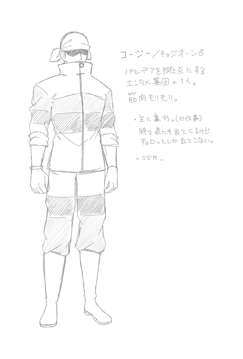 bigkida2's tweet photo. 【V軍】コージー
鎖月が服を考える時の圧倒的ツナギ率。いや、服のセンスがなくて…。脱ぐとすごいタイプ。 https://t.co/kplvbvnf2I