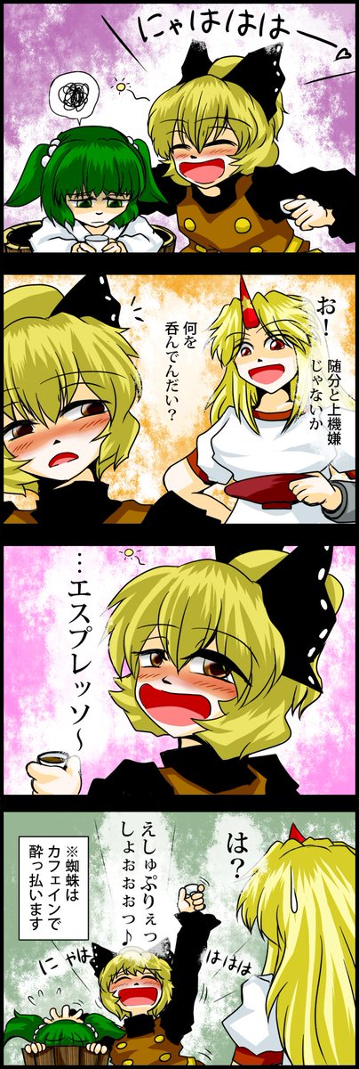 (再掲) 