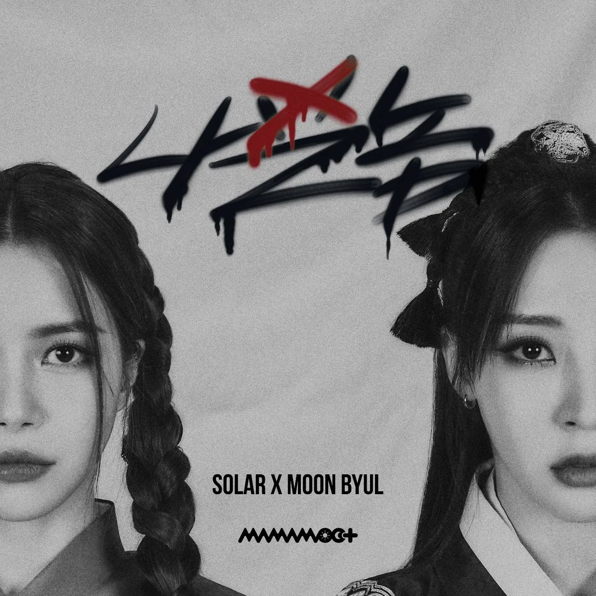 lunaestreIIad0s's tweet photo. [mo_onbyul IG]

나쁜놈 (Chico malo)💿

https://t.co/WZHNaKdbnH

#MAMAMOOplus #SOLAR #MOONBYUL
#마마무플러스 #솔라 #문별
@RBW_MAMAMOO https://t.co/cXmndXCRet
