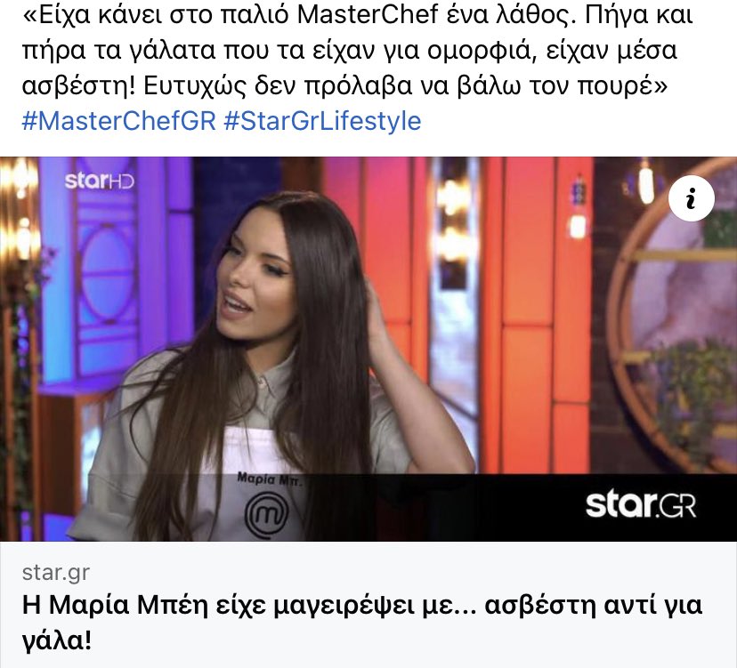 christinathe__'s tweet photo. @ServetasGiannis @GloriaLagop @Imagineradio897 @melpomeni_p @duchess_077 @ApostoliaMag @MMaraDini @samaki99 @KlainMain @LongLiveThanos Αυτα καλο ειναι να μην γίνονται 😂😂😂😂😂😂 https://t.co/FGi3KhJYyX