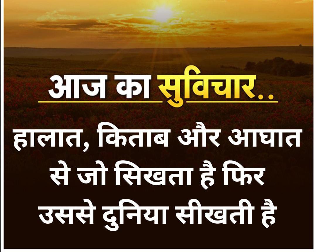AIRTU NER Official (@airtuvaranasi) on Twitter photo 