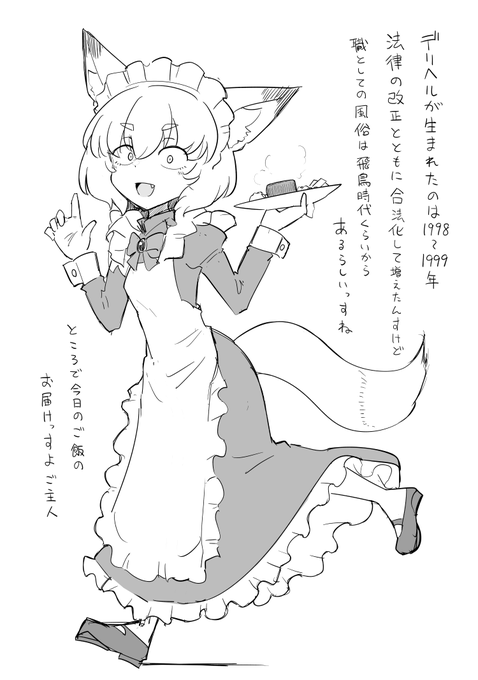 コーャーイーツ|https://t.co/eYkOavIrxG
https://t.co/YP5Q7q7RX9
食欲も性欲も生物の営みは止まらないんすよ 