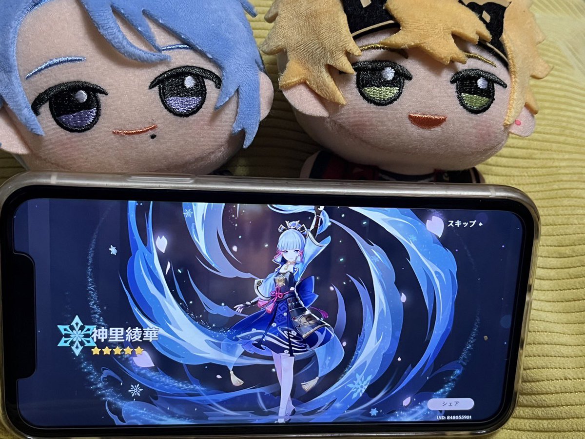 nontamacha's tweet photo. 無事ゲット😭 https://t.co/HhtvZHZ0yW