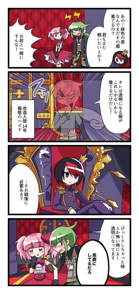ニコニコ様⭐確認用 Posts with replies by ニコニコマン (@nikonikomaso) / X