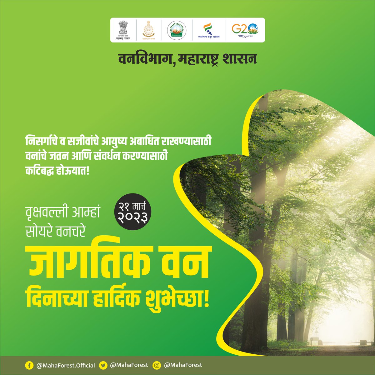 Maha Forest Official tweet media