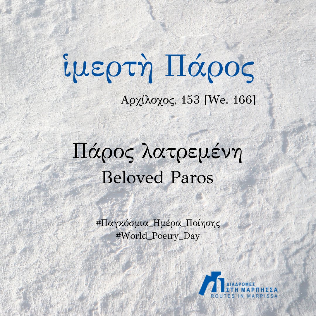 stimarpissa's tweet photo. #World_Poetry_Day
#routesinmarpissa #stimarpissa #festival #culture #culturalfestival #culturalheritage #greekculture #traditionalvillage #paros #Greece #make_memories #create_experience #poetry #tradition #heritage https://t.co/2o6JKeevQo