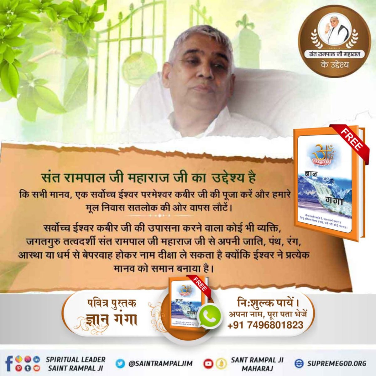 DassChinu1's tweet photo. #AimOfSantRampalJi https://t.co/bln3GDJ529