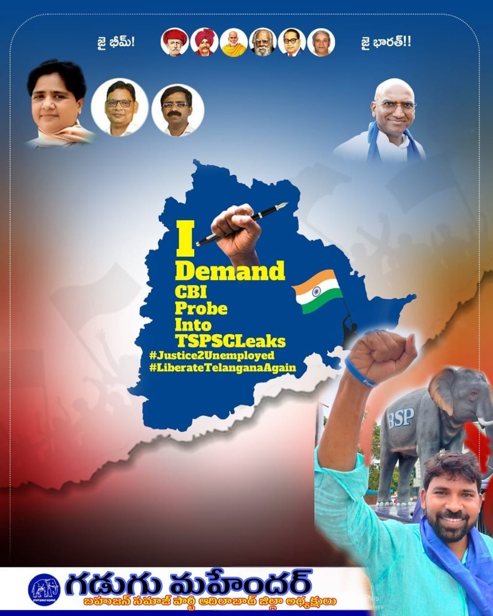 GADUGUMAHENDER's tweet photo. #RSP4UnemployedYouth
#BSP4UnemplyedYouth
#BSP4Transparency
#RSP4Transparency
#CancelTSPSC https://t.co/wpgVscolPD