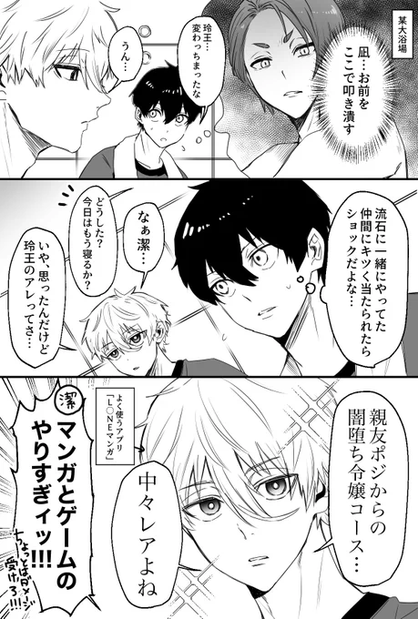 ng君のシンプルな感想(ちょっとキャラブネタ) 