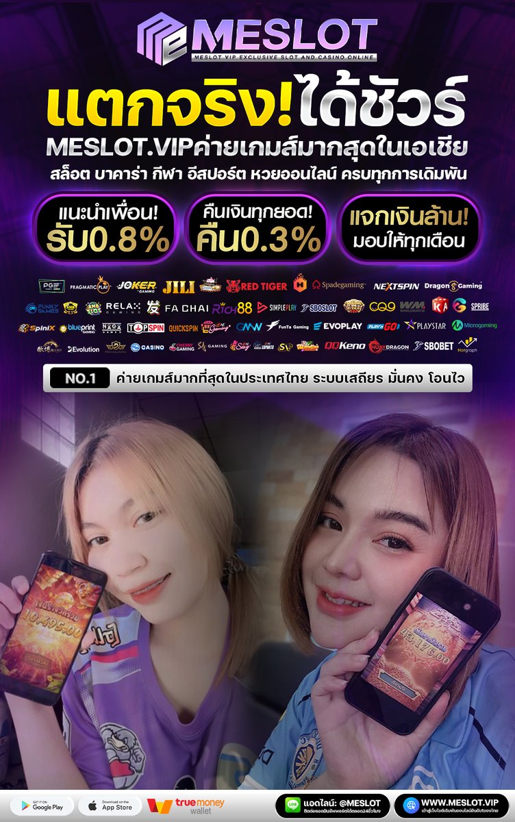 💸 แจกฟรีทันที 100 บาท💸
🎁 ได้ชัวร์ ไม่ต้องลุ้นรับ 🎁
💖แอดมินรอให้บริการตลอด 24 ชั่วโมง💖
✅ ค่ายเกมส์เยอะสุดในไทย ✅
🥰 เว็บใหญ่ ใจดี ต้องที่นี่เท่านั้น 🙏
🎮 เล่นเกมส์ : meslot.vip
📲Line : line.me/R/ti/p/@meslot

#สล็อต  #meslot  #เครดิตฟรี  #เว็บตรง #ฟรี100