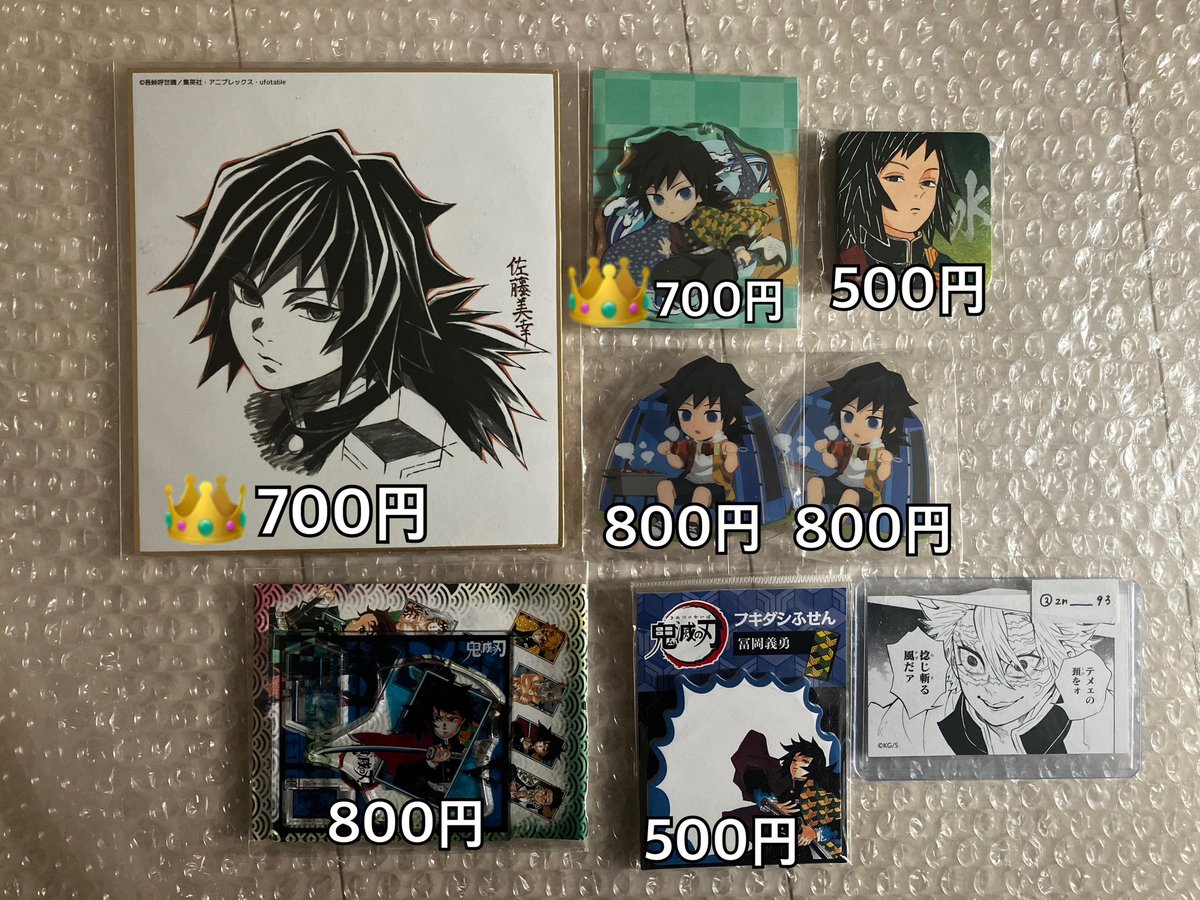 zn_____93's tweet photo. @ID_H2O_ 初めまして、こんばんは。検索よりお声掛け失礼します。画像のものを所持しているのですが記載額＋送料にてお迎えいただけるものはございますでしょうか？👑は他からもお迎え希望です。(ご当地はアクリル同数お迎え希望)ご検討の程よろしくお願いいたします。 https://t.co/THIEMdeajW