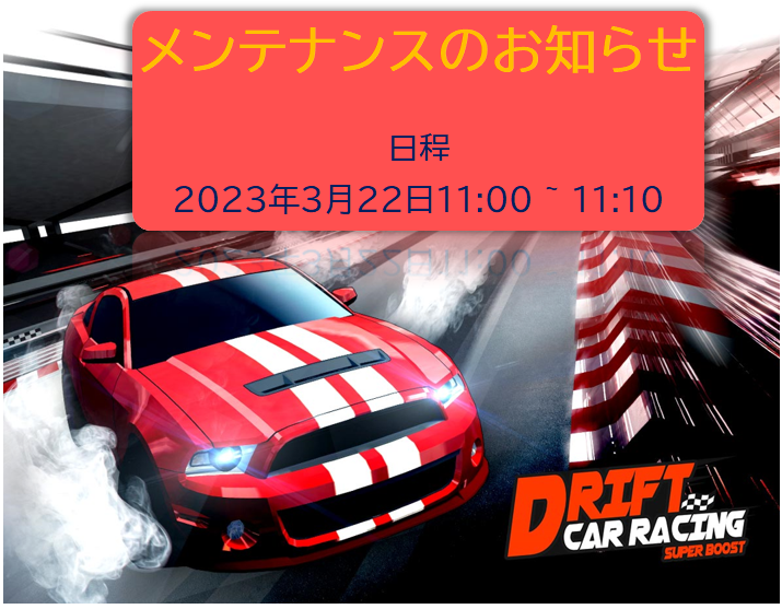 gamepub_Glo's tweet photo. アップデートバージョン反映のため、メンテナンスを実施致します。
メンテナンス完了後、ストアからアップデートをお願い申し上げます！

日程
2023年3月22日11:00 ~ 11:10

アップデート内容
1. ロビーのキャラクターをタッチ時、ゲームのtip表示および動きを反映 https://t.co/5SqC8z1TLt