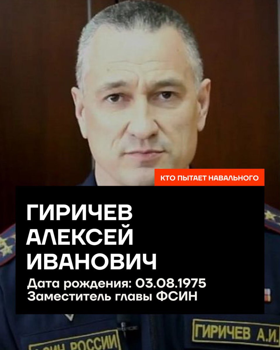 Tatiana on Twitter: "RT @SobolLubov: Продолжаем рассказывать о тех, кто ...