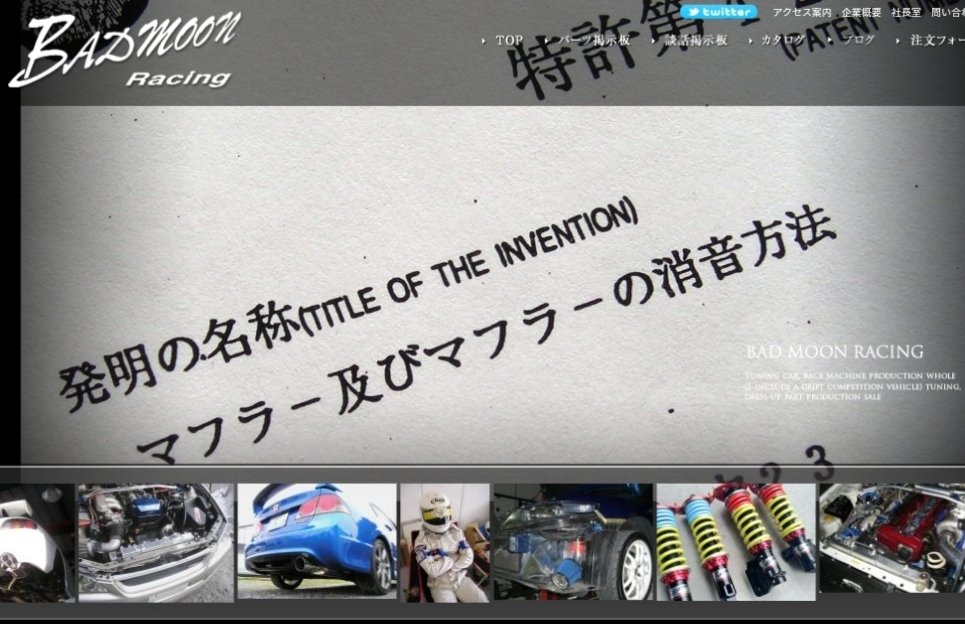 ≡ BadMoon-Racing ≡ by Dyson-TechLabo 公式 (@badmoon_racing ≡ BadMoon-Racing ≡ by Dyson-TechLabo 公式 (@badmoon_racing