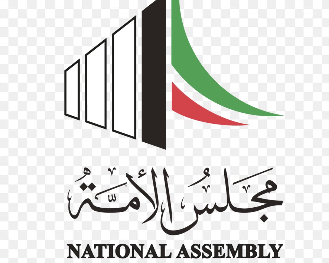 خلونا نعمل أستفتاء شعبي بمجلس 2020 ومجلس 2022
اي مجلس يمثلك 

مجلس 2022 🔁

مجلس 2020 ❤️

#مجلس_الامة_2020 
#مجلس_الأمة_2022