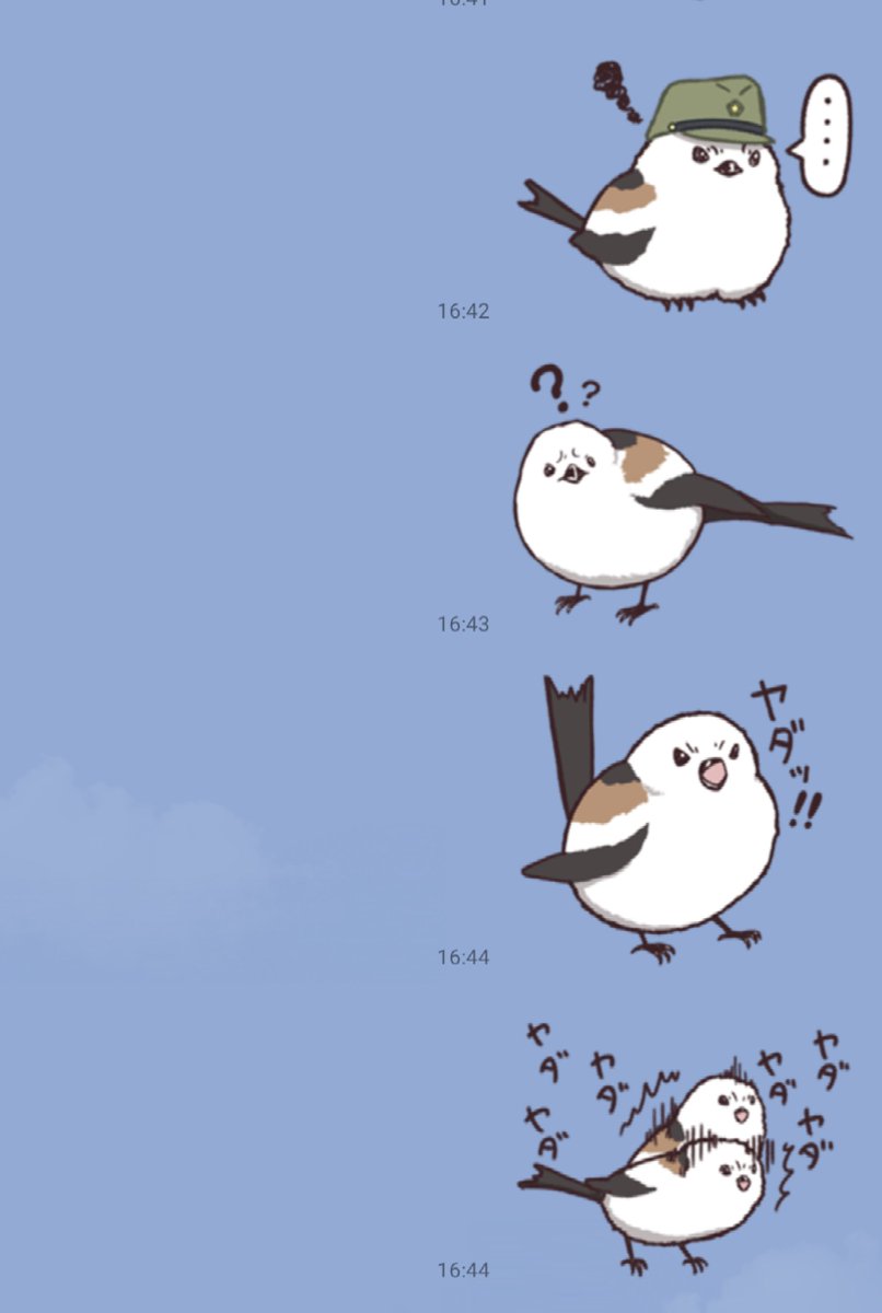 [帝国シマエナガ]
趣味で作ってた新しいLINEスタンプ完成しました!
日本兵の格好したシマエナガスタンプです。
海軍verも制作中です!
販売ページです↓
https://t.co/a58h8YDPOs

#LINEスタンプ #シマエナガ #ミリタリー 