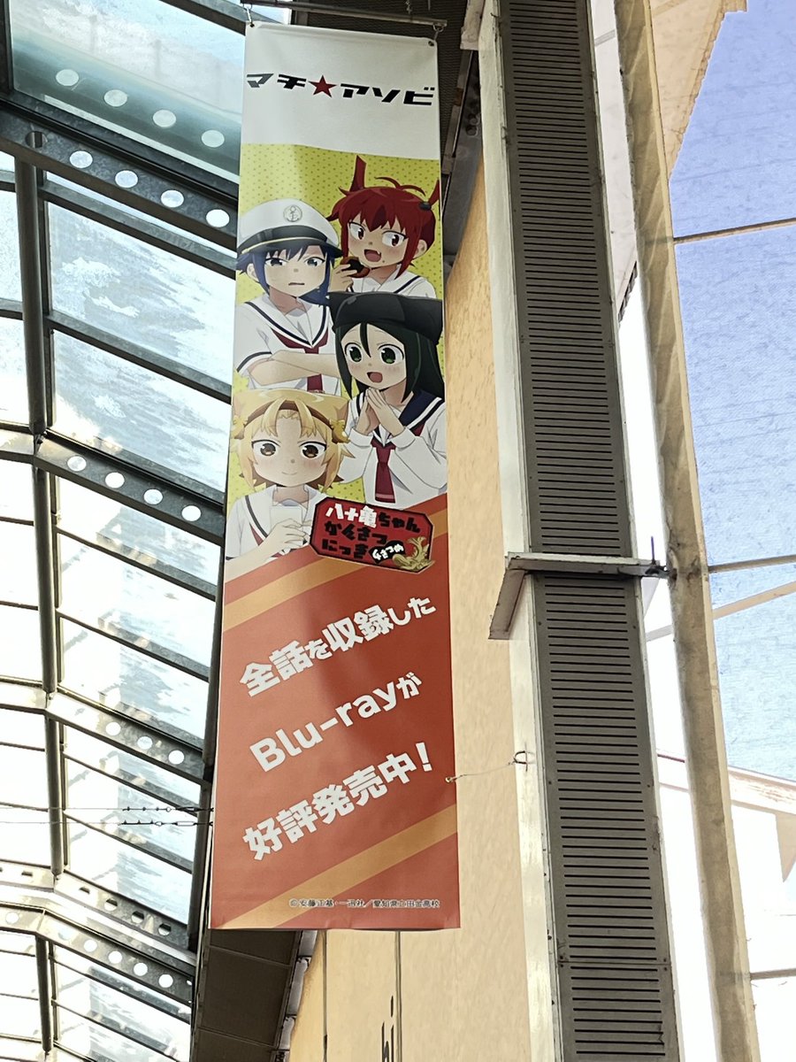 ampmizmo's tweet photo. 100突破記念に自己紹介します
可愛い八十亀(やとがめ)ちゃんを全国区に広めたい名古屋県民です
変人ですがどうかよろしく https://t.co/1uJ76D6Q5w