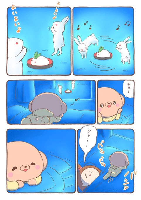 🐻『雪うさぎとくまちゃん』(12) 