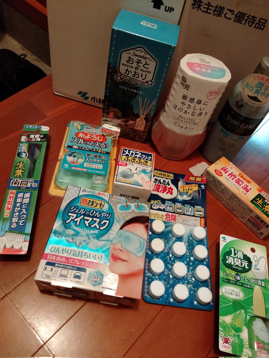 tomdenir's tweet photo. 毎度雑な写真。笑
小林製薬優待２名義分。
実用的で助かります。

#小林製薬 https://t.co/QH28RJkQVr