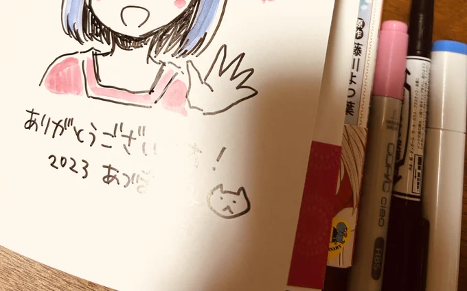 サイン本作成
何回描いても上達しないけど感謝の気持ちはこめたつもりです…!😭 