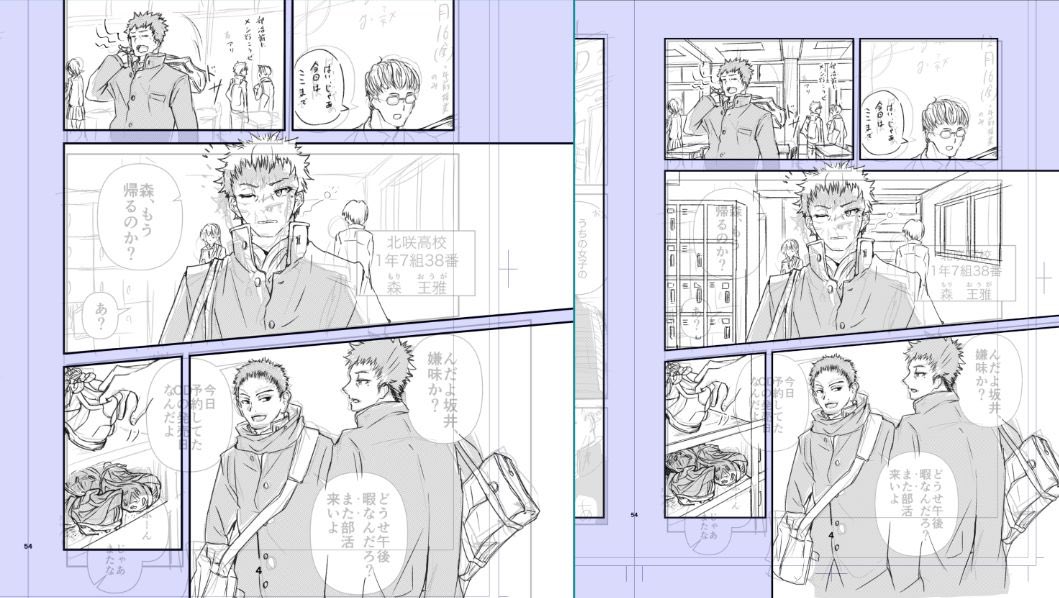 今日の作業行程
①ペン入れ(フリーハンド→パース)
②ベタ加工(カケアミ、リムライト)
③トーン置き
④影トーン・仕上げ
これで1ページ2時間以上かかっちゃうんだよなぁ〜もっと時短したい https://t.co/KoyegqF4sU