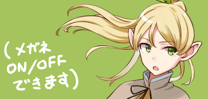 ヒロインC、エルフ。バトル立ち絵なのでキッとしてますが、ゆるふわお姉さんです。(昨日のやつは左右反転してるやつスクショしてしまって、こっちが正しいデス;) 