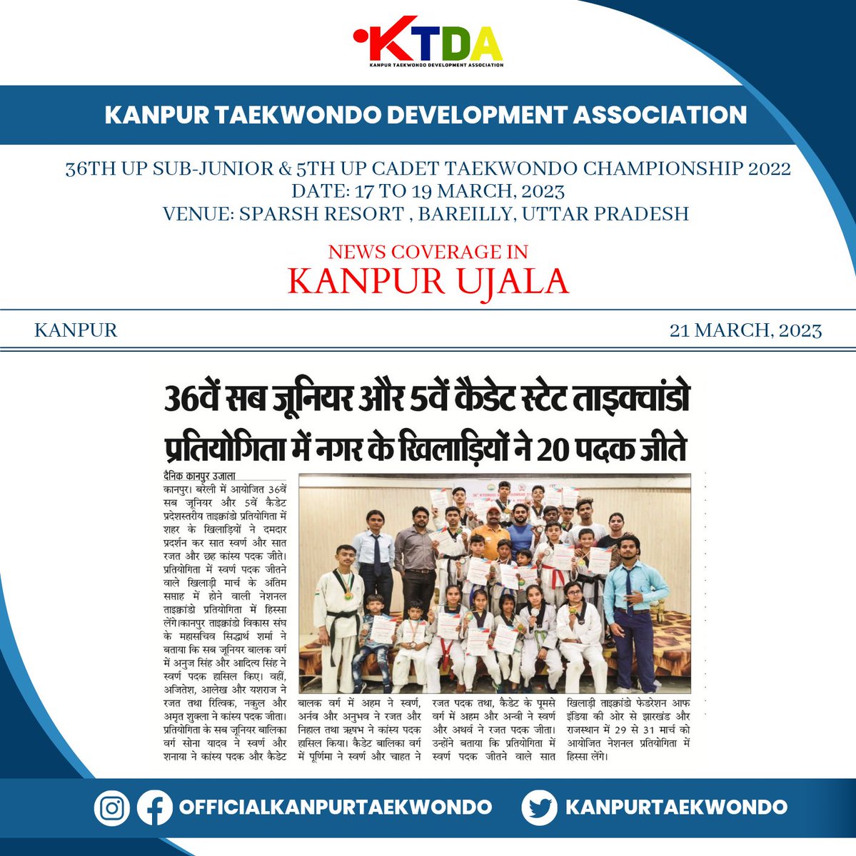 kanpurtaekwondo's tweet photo. Kudos another achievement...💐💐
Kanpur banged 7 Gold Medals, 7 Silver Medals and 6 Bronze Medals in 36th Uttar Pradesh Sub Junior and 5th Uttar Pradesh Cadet Taekwondo Championship 2022.

@OfficialUPTA @merohittsaxena @Siddharth_TKD https://t.co/Fqaaxp3GjW