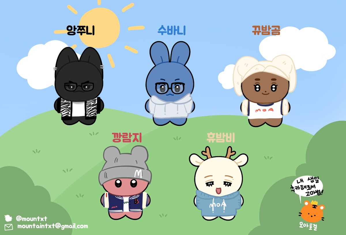 [총대1]
안녕하세요! 총대1입니다!
산중밧두 아기들을 한번 사복을 입혀봤는데 어떤가요?
많은 관심 감사드리며 좋은 소식이 올라 올 수 있도록 노력하겠습니다. 감사합니다!