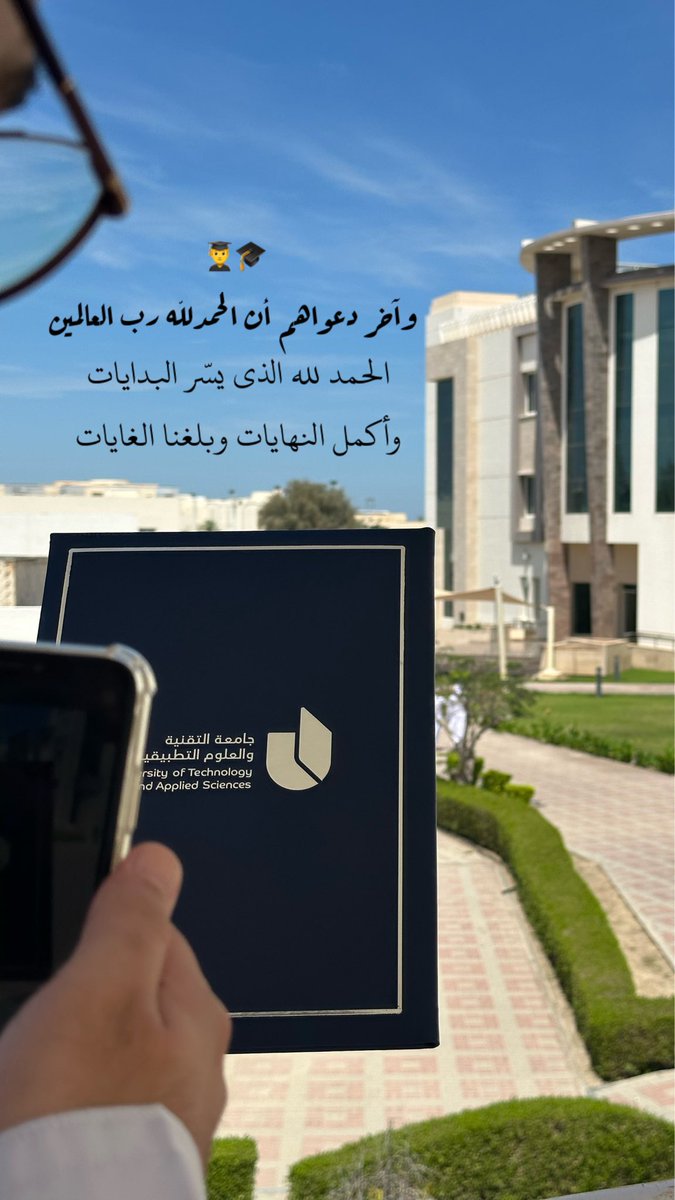 Qx98_'s tweet photo. لم يكن الطريق معبداً للوصول ، ولكن بعون الله وعون عائلتي والصحبة الدائمة هان الذي لايهون ، فالحمدلله دائماً وأبداً. https://t.co/Tiqj2Q5qEo