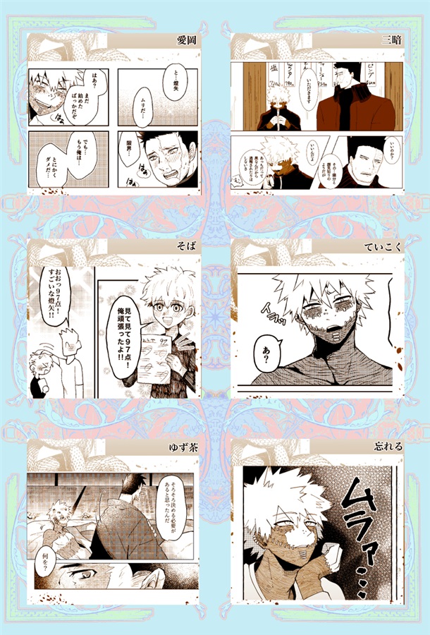 fromagee_doujin's tweet photo. 【通販】【#プルプラ23春 #プルトラプラス 参加作品特集】【専売】🔞

豪華15名の作家陣で贈る、荼炎アンソロジー‼️

【Dozen Rose Fes.2022】発行
『ムリだね限界』(@muridanegenkai)発売中🌟

小説9作品、漫画6作品を収録した大ボリュームな一冊🎵

https://t.co/4cmbGkC2Sd https://t.co/T98Ci3dByR