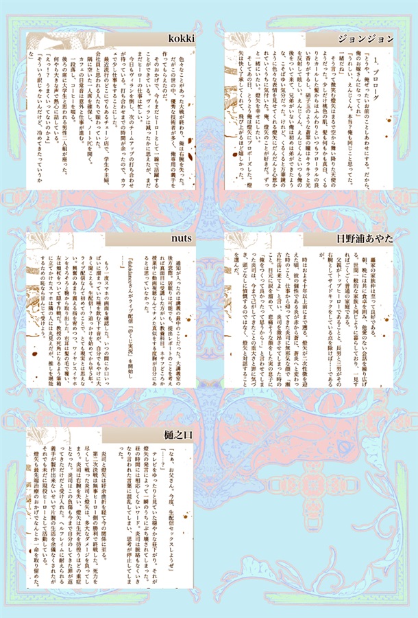 fromagee_doujin's tweet photo. 【通販】【#プルプラ23春 #プルトラプラス 参加作品特集】【専売】🔞

豪華15名の作家陣で贈る、荼炎アンソロジー‼️

【Dozen Rose Fes.2022】発行
『ムリだね限界』(@muridanegenkai)発売中🌟

小説9作品、漫画6作品を収録した大ボリュームな一冊🎵

https://t.co/4cmbGkC2Sd https://t.co/T98Ci3dByR