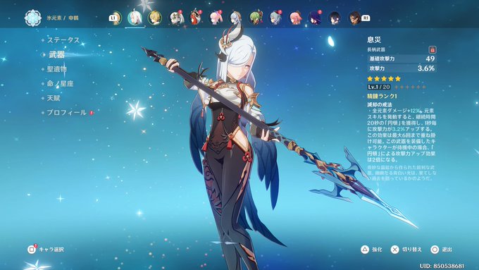 成し遂げましたわ☺️(武器は2回すり抜けた) 