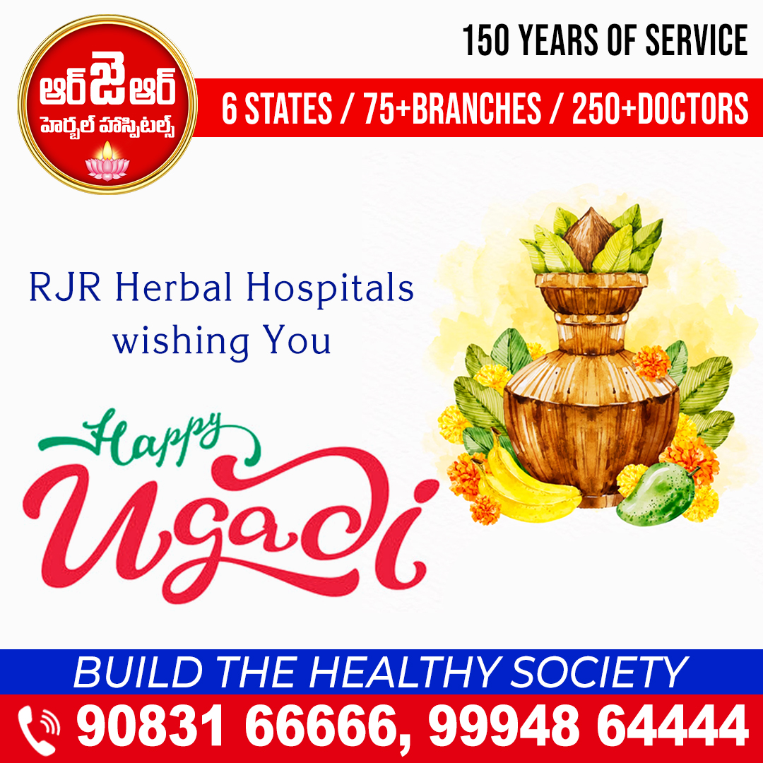 For Appointment : +91 90831 66666
+91 99948 64444