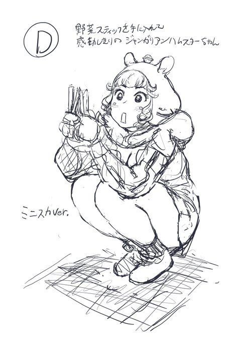 我々にはご飯が必要です。 