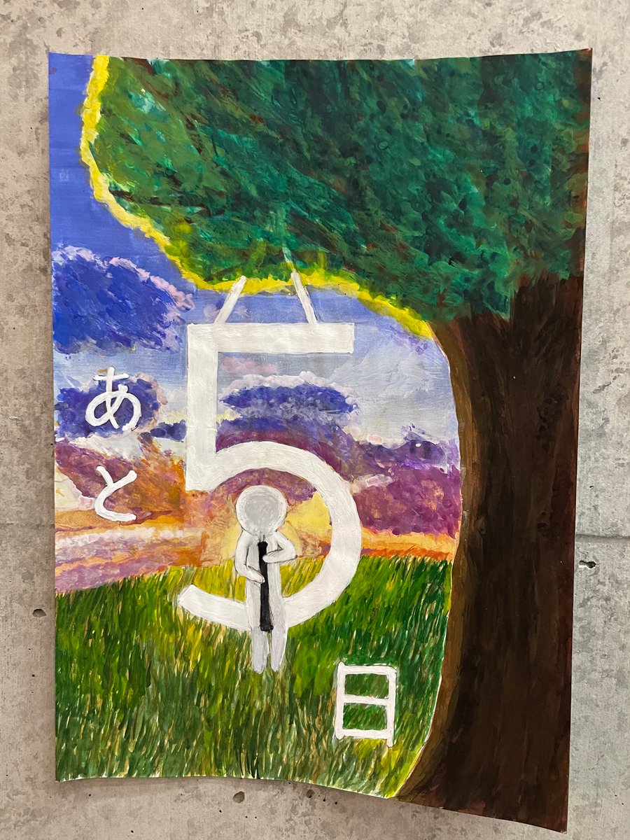 IGOC_tw's tweet image. 〖　定演まであと5日　〗