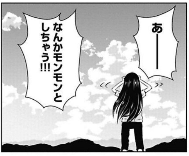 休日なのに在宅仕事が終わらぬ…😔今週中に届くヤマノススメBD3巻を心の支えに頑張るしかないね… 