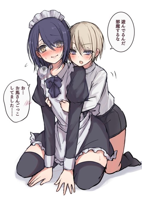 男の娘メイドがお気に入りのショタ 