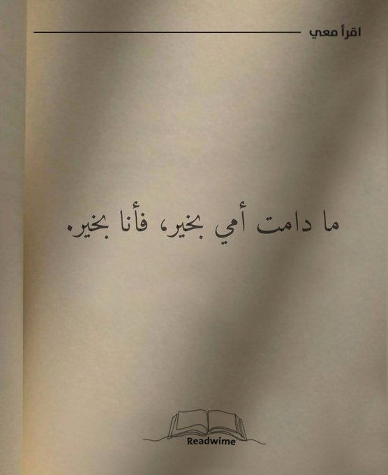 i1clx's tweet photo. أمي. https://t.co/g5nZ4WKf3P