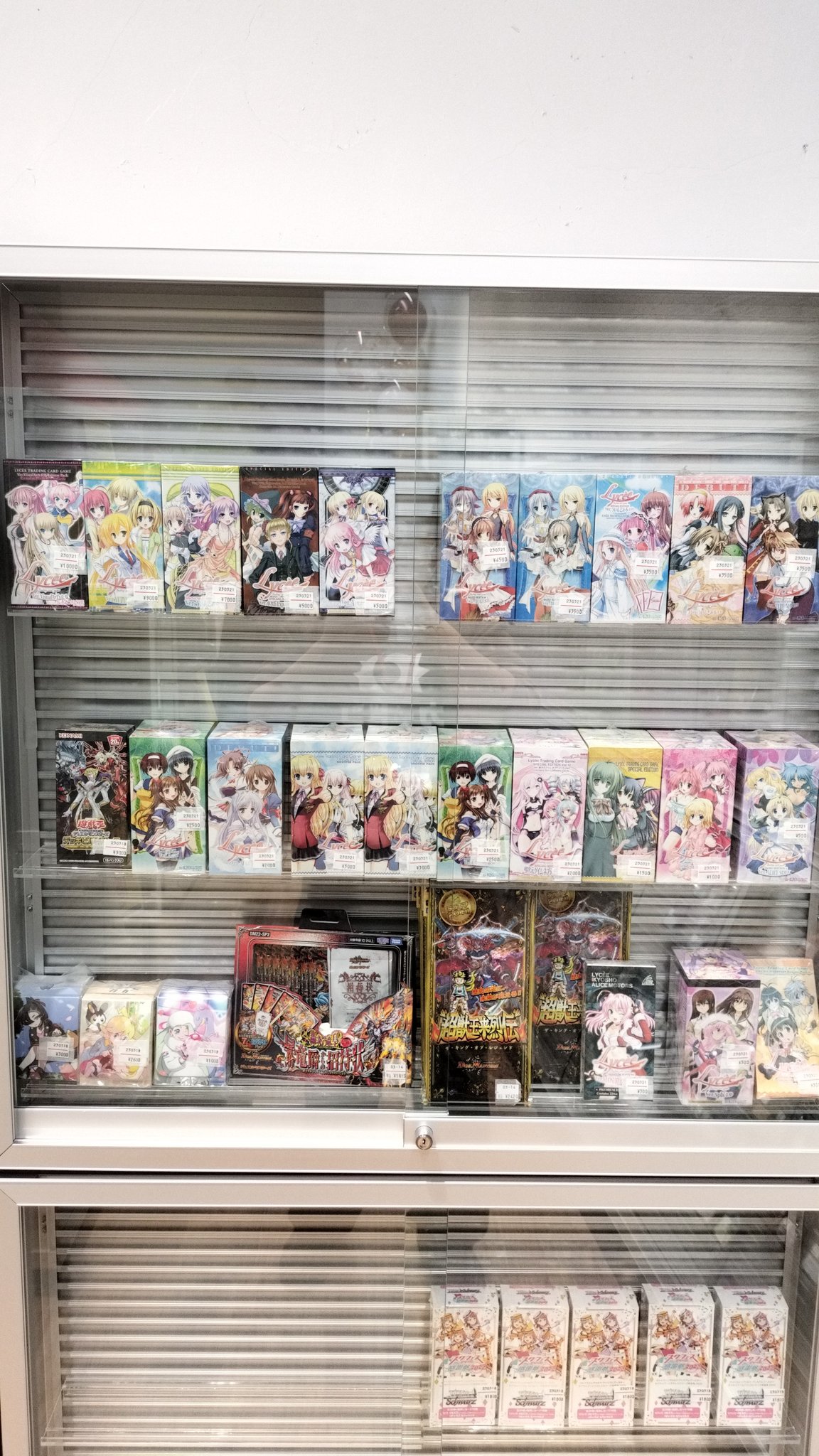 カードン秋葉原本店 على X: カードン秋葉原本店 على X: