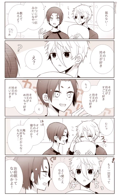💤 なぎれお / ngro 