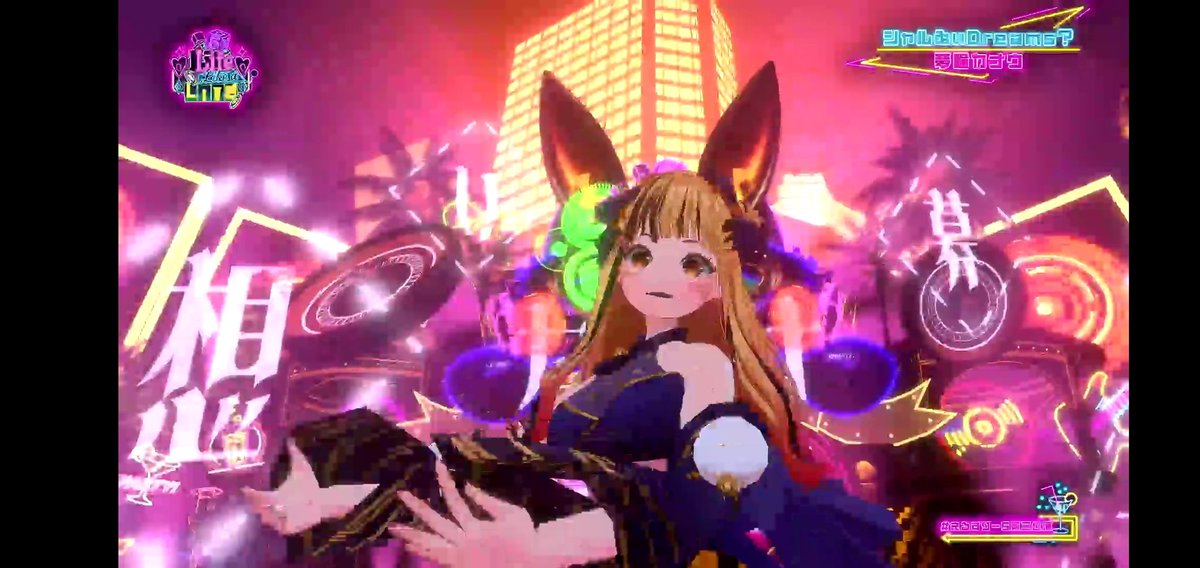 #えるすりー5
報告おくれましたが、えるすりーライブにて、カナウ様の歌詞映像を担当させていただきました✨
素敵なライブでテンション上がりっぱなしでした！
関係者の皆様、視聴してくれた皆様、本当にありがとうございました✨