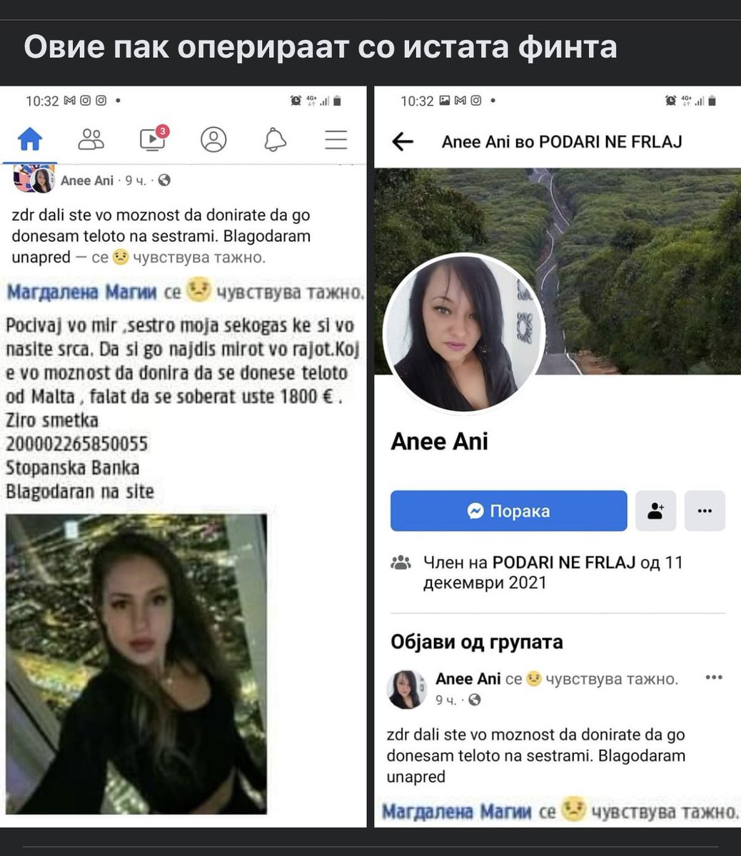 Можно е толку болни умој на едно место?! Рт рт рт