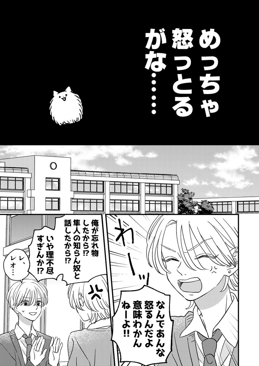 (2/4) 