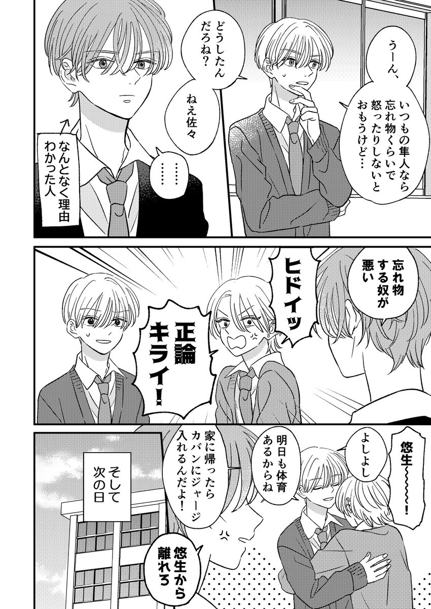 (3/4) 